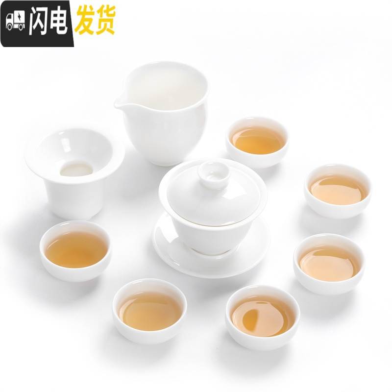 三维工匠羊脂玉白瓷茶具套装家用泡茶壶盖碗茶杯简约办公会客功夫茶具整套 10头装礼品盒单个-无茶具单拍礼盒不发货