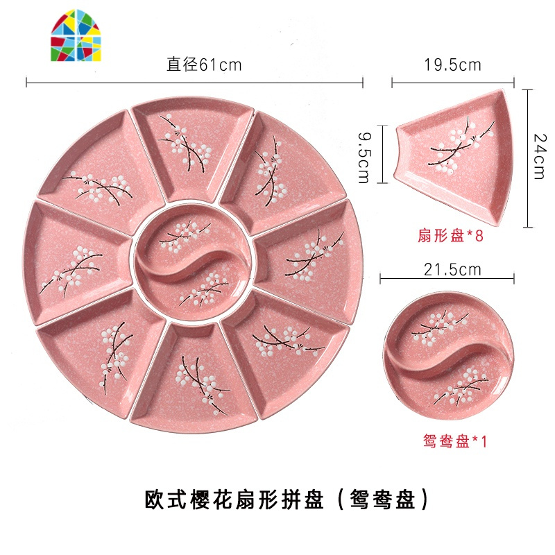 碗碟套装家用创意陶瓷菜盘子海鲜聚会火锅团圆年夜饭拼盘餐具组合 FENGHOU 欧式蓝梅拼盘9件套（鸳鸯盘）