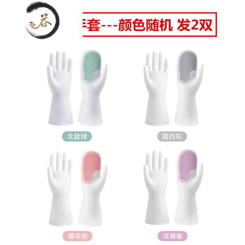 HAOYANGDAO夏季加厚耐用型丁腈橡胶手套女家务塑胶家用厨房洗碗洗衣服防水 魔术刷手套【2双装】颜色随机 S