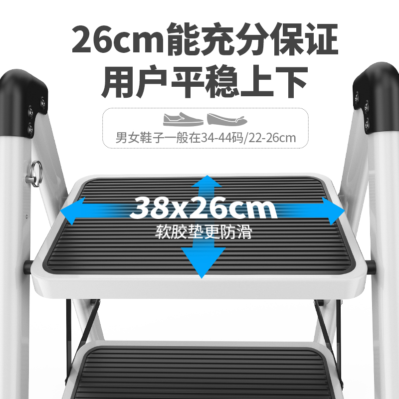 闪电客梯子家用折叠伸缩人字梯室内多功能爬梯加厚楼梯三四步小梯凳 四步隐形扶手（中国红）