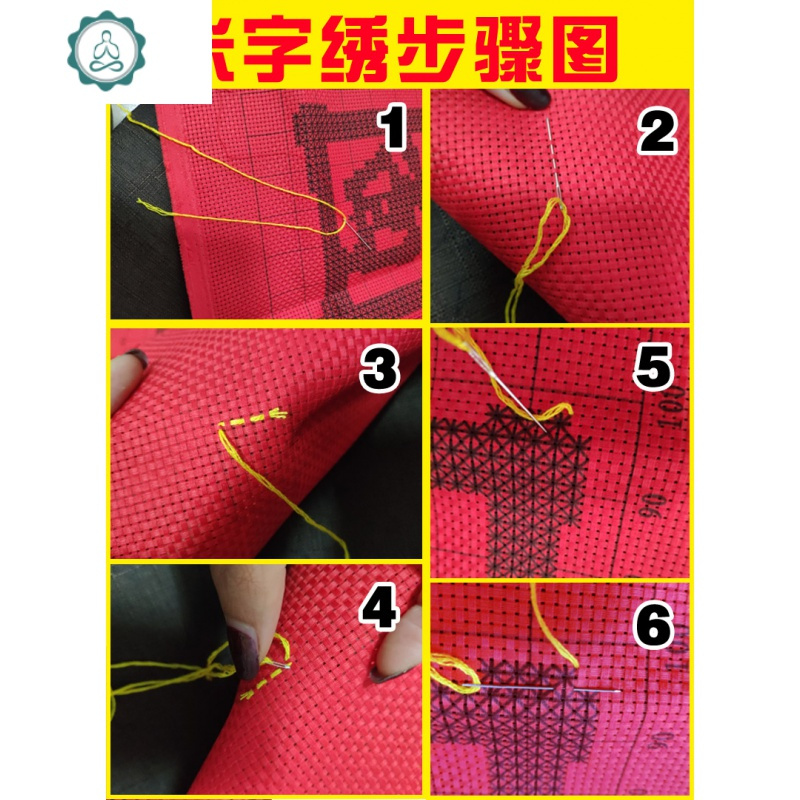 米字绣新款福字大版五福棉线丝线大格中格福精准印花非十字绣 封后 棉线中格3股B款五福临门70*70