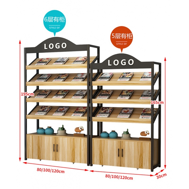 铁艺报刊架闪电客杂志架落地书报架银行学校图书售楼部宣传资料展示架子 带柜子款式联系客*