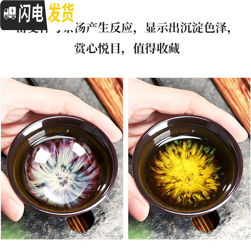 三维工匠小茶杯家用建盏茶杯主人杯陶瓷小杯子盏杯小茶碗品茗杯6只装 沙金-单盖碗￥45