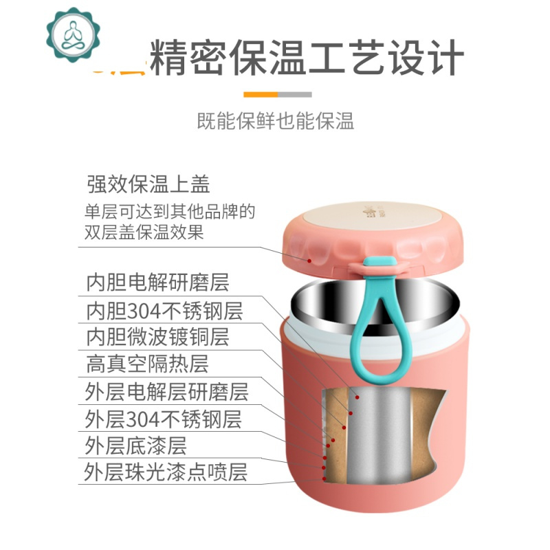 儿童粥碗保温桶饭盒不锈钢碗304食品级学生便携带盖汤杯带饭防烫 封后 三层保温桶饭盒【粉色】送餐具