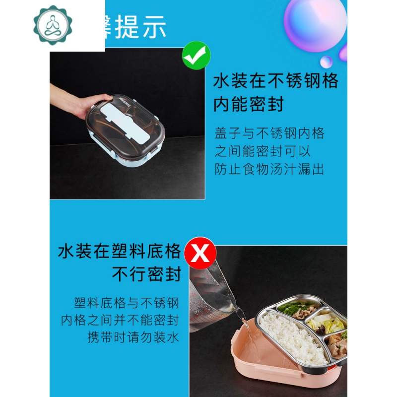 不锈钢学生饭盒保温便当盒儿童分隔型防烫便携加热带饭上班族餐盒 封后 大号-粉色四格送筷子+勺子+保温袋