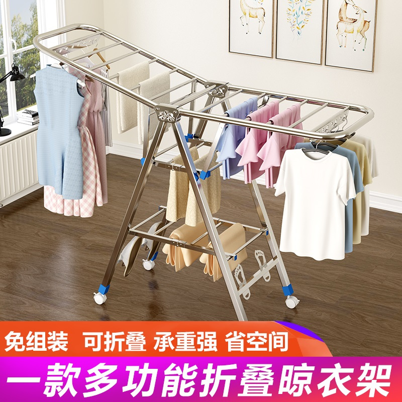 不锈钢晾衣架落地折叠室内阳台晒衣服被子神器毛巾家用晒架凉室外闪电客衣架 【M4豪华加粗款1.7米加宽】双梁防风条_805