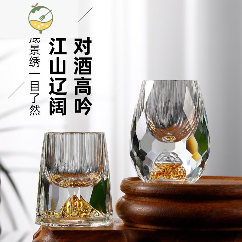 YICHENG创意水晶玻璃金箔白酒杯小号一口杯烈酒杯家用金山子弹杯酒具 八角金山酒杯