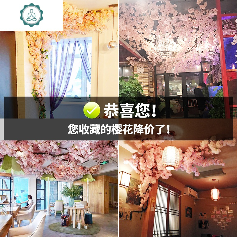 仿真藤室内吊顶客厅假花婚庆酒店落地网红塑料植物装饰藤条 封后 红色25支+12支榕树叶_8