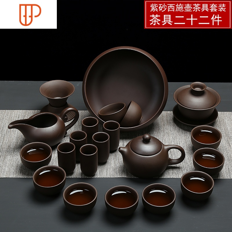 紫砂功夫茶具套装组合粗陶茶具原矿老紫泥西施壶整套茶杯茶壶 国泰家和 2杯紫砂盖碗旅行包带巾夹竹盘0WL6KM