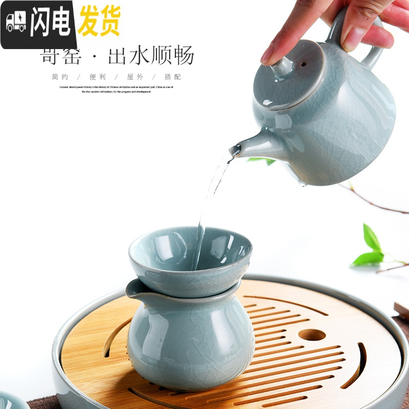 三维工匠家用哥窑功夫茶具茶杯陶瓷干泡茶盘托套装组日式开片泡茶器茶壶 竹面小日月【哥窑祥云金】套4件