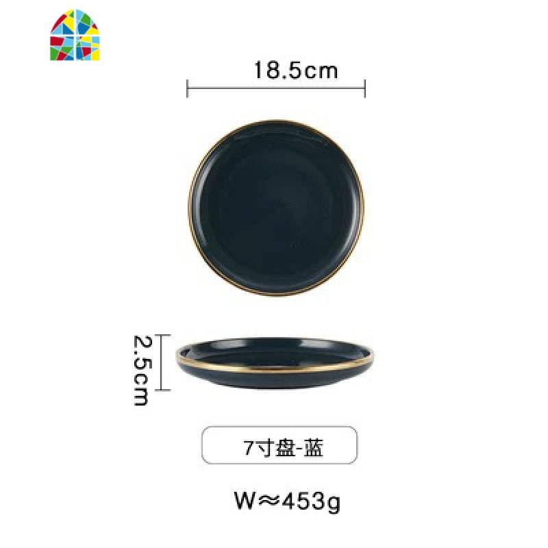 北欧风粉蓝亮光金边碗碟餐具套装陶瓷家用碗筷碗盘情侣ins西餐具 FENGHOU 藏蓝7寸盘