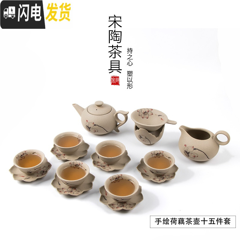 三维工匠手绘茶具套装家用中式复古整套茶具茶壶盖碗茶杯陶瓷功夫茶具礼盒 手绘荷藕茶壶9件套 8件