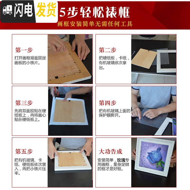 三维工匠新款5D钻石十字绣2019点钻石画玫瑰客厅满钻小幅钻石绣简单砖石秀 【蓝色只帖玫瑰】30X30厘米（送工_815