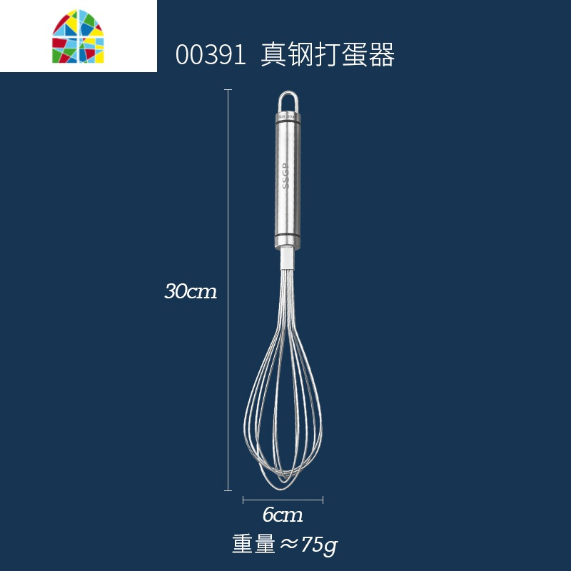 打蛋器手动家用鸡蛋搅拌器厨房搅拌棒小型打蛋棒搅拌神器 FENGHOU 真钢款