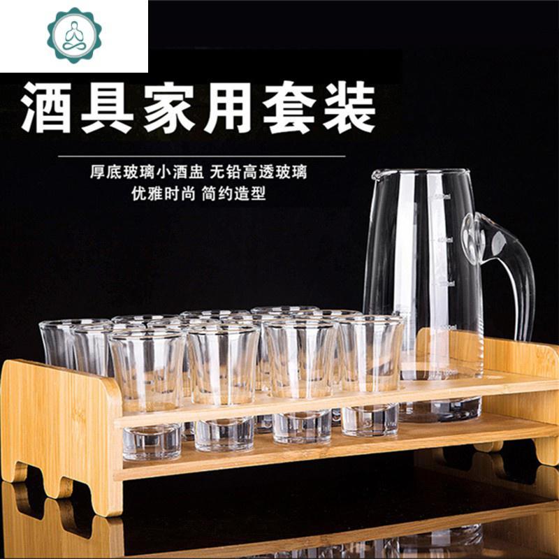 白酒杯分酒器套装一口杯shot杯子弹杯洋酒杯玻璃中式酒盅家用酒具 封后 圆型双层竹木杯架+【小号15ml】杯子+_159