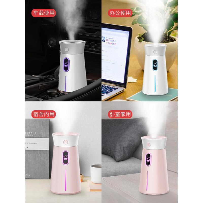 康佳加湿器小型办公室桌面家用卧室车载宿舍学生迷你usb喷雾 标配【樱花粉】