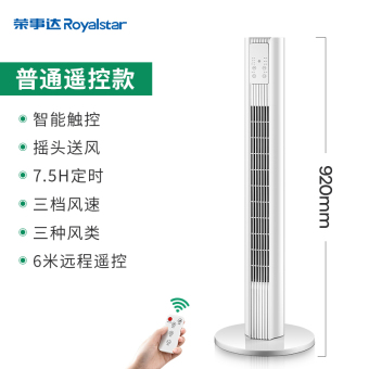 内存类型是DDR4的惠普笔记本电脑怎么样？