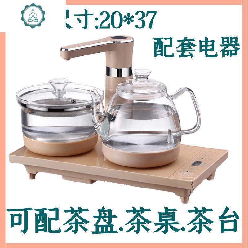 全自动上水壶家用套装茶具抽水泡茶煮茶玻璃保温电热烧水壶 封后 底部上水煮茶器金色_733
