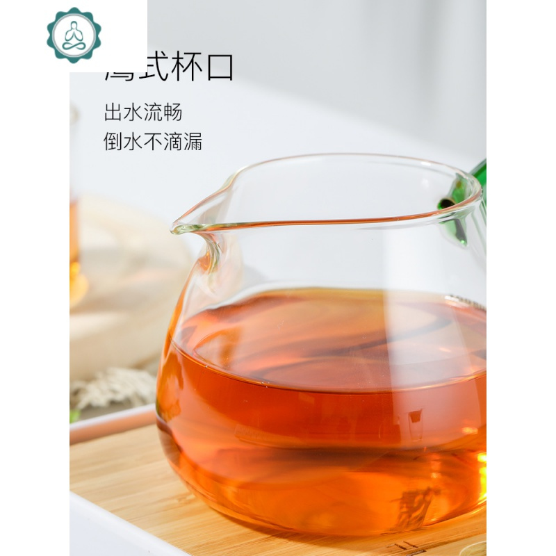 公道杯玻璃公杯加厚耐热茶具配件高档过滤茶漏杯带把分茶器分茶杯 封后 （茶色把）350ml