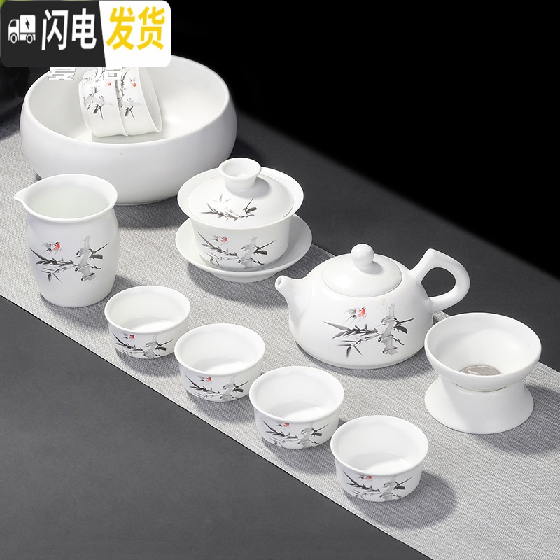 三维工匠定窑亚光脂白茶具套装整套陶瓷功夫茶具茶壶盖碗茶杯家用白瓷 10头脂白高足碗(茶香)