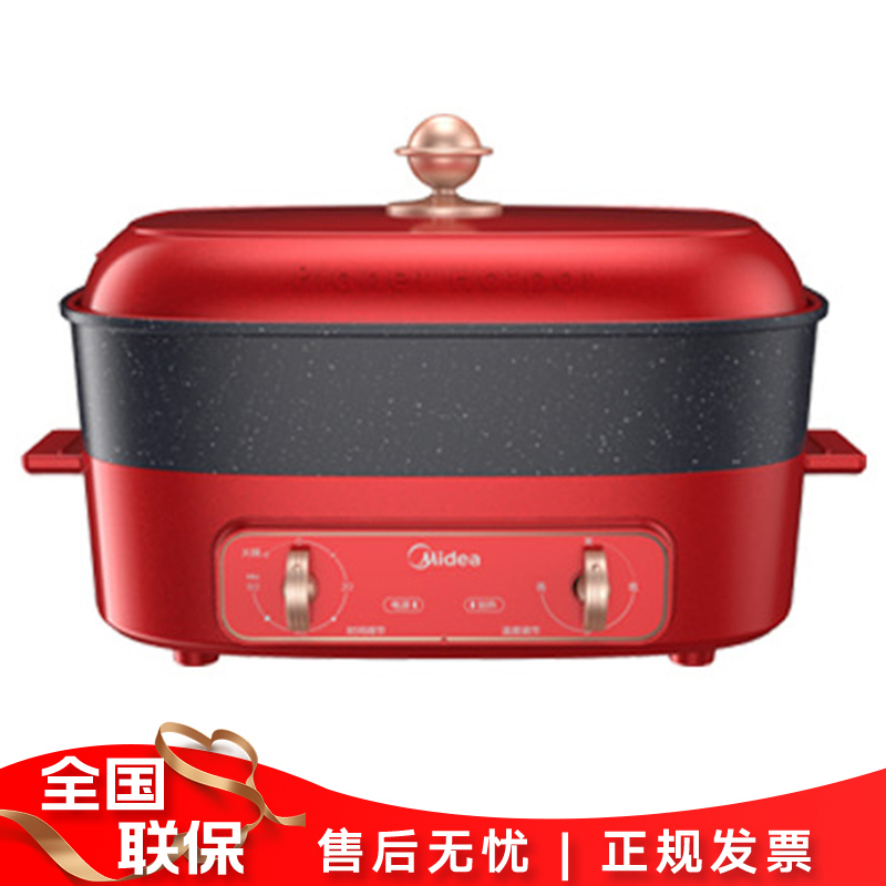 美的(Midea) 电火锅DY3525E102R 一锅多能 定时烹饪 麦饭石涂层 家用多功能电煮锅电热锅 4.7L大容量