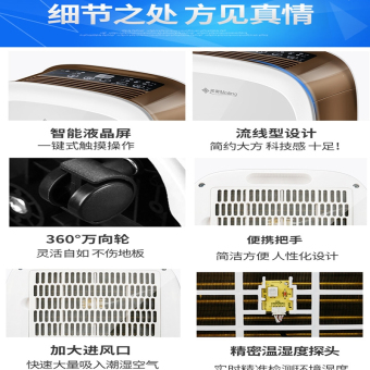 内存类型是DDR4的惠普笔记本电脑怎么样？