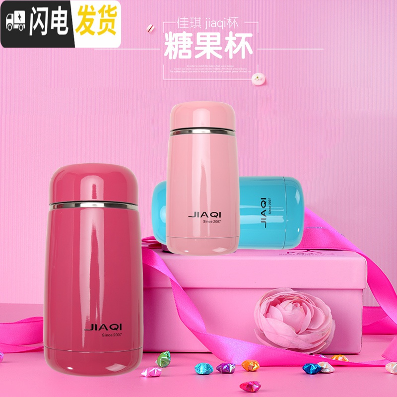 三维工匠保温杯女韩版清新文艺水杯网红ins可爱学生杯儿童杯子220ml 绿色