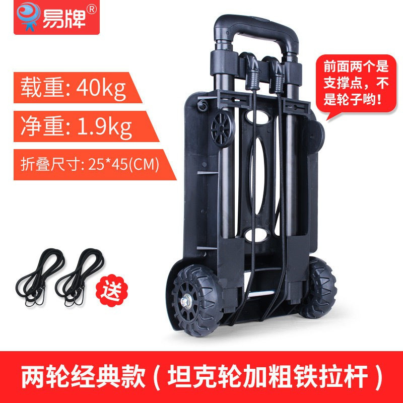 小拉车折叠便携手拉车家用小推车购物拉货拖车搬运行李拉杆车 三维工匠 四轮加强款配3号黑袋送绳2条