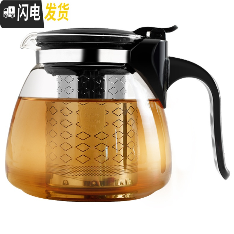 三维工匠飘逸杯耐热玻璃茶具套装家用泡茶壶大容量简约创意花壶礼品欧式 1500ML单壶（黑）