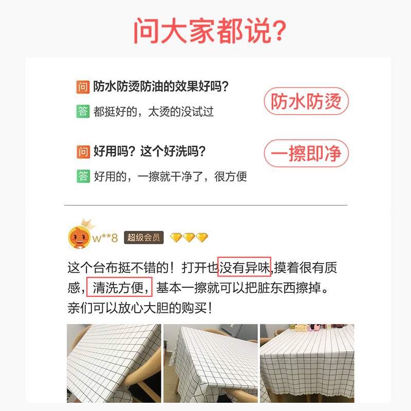 闪电客摆地摊垫桌布摆摊垫专用夜市饰品防水防烫防油免洗布艺pvc餐桌布 白格子 65*65cm