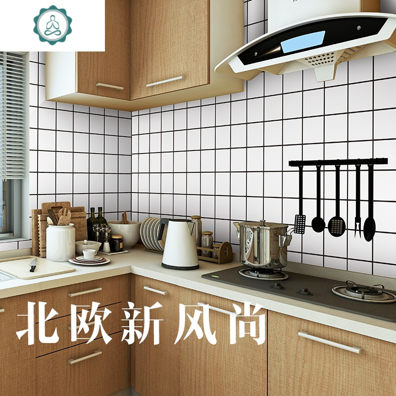 自粘墙贴壁纸浴室卫生间厨房装饰防水防油耐高温加厚马赛克墙贴纸 封后 小黑格61厘米宽X3米长 大