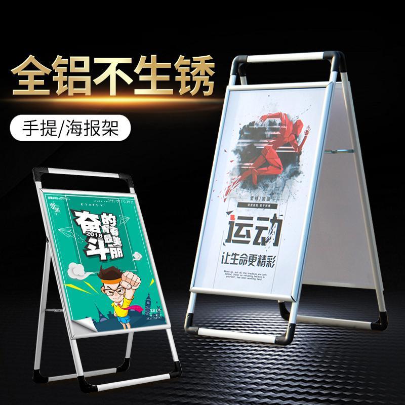 广告牌闪电客展示牌铝合金kt板展架立式落地式展板宣传展示架海报架立牌 60*80cm雪弗板+海报印刷_34_802