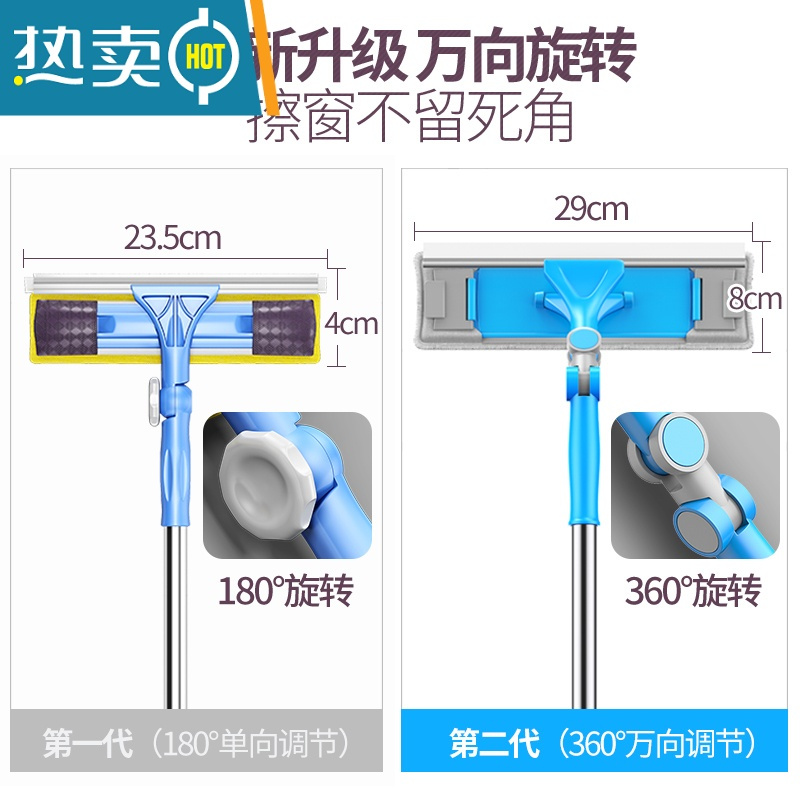 XIANCAI擦玻璃器伸缩杆双面擦窗器刷搽刮水器高楼清洁清洗窗户工具家用 大号蓝【自带刮刀+29cm擦头+1.8米伸缩杆