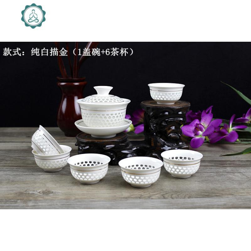 蜂巢功夫茶具茶备 镂空茶具 米通金边茶具 玲珑功夫茶具茶杯 封后 10个双金边杯子_428_437