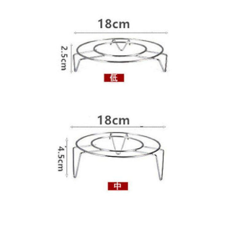 蒸架加厚不锈钢厨房蒸盘家用高脚烘焙精灵隔水蒸锅架蒸笼蒸屉小号三角架子 蒸架C低+中（2.5+4.5cm）