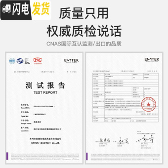 内存类型是DDR4的惠普笔记本电脑怎么样？