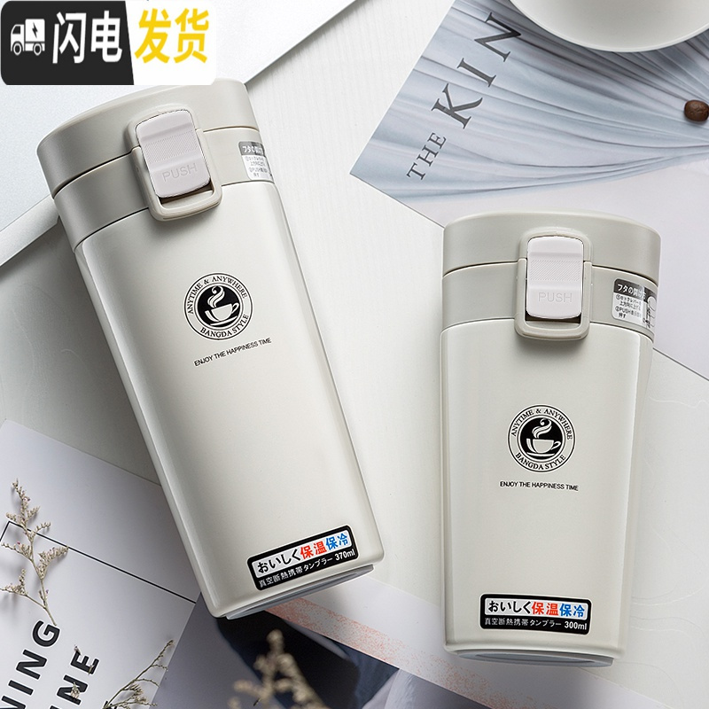 三维工匠保温杯女士便携学生ins水杯男创意简约个性 潮流随手咖啡杯子 3D水贴膜罗曼粉370ml