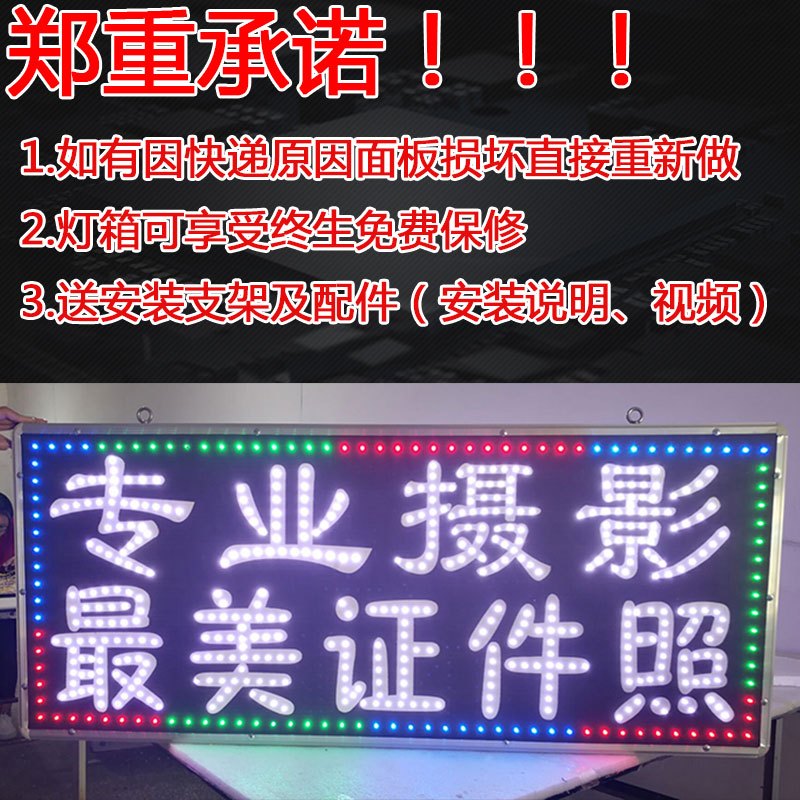 led电子灯箱防水定做户外头挂墙式落地双面发光招牌灯箱广告牌 单面 60cm*80cm