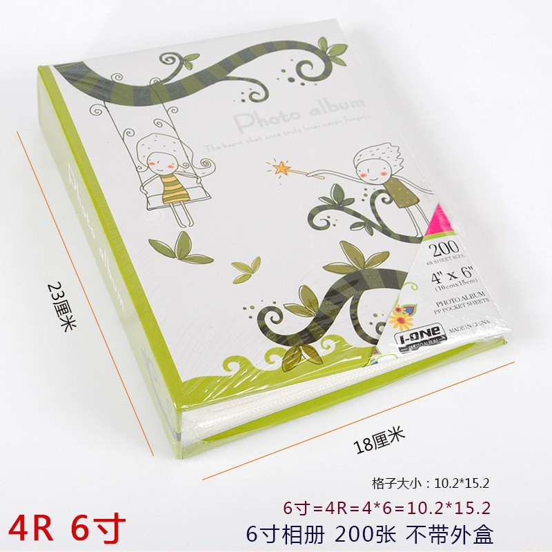 4R相册影集6寸相册200张居家庭宝宝影集插页式PP像册5寸塑封无盒 三维工匠 8210-绿色-6寸200张