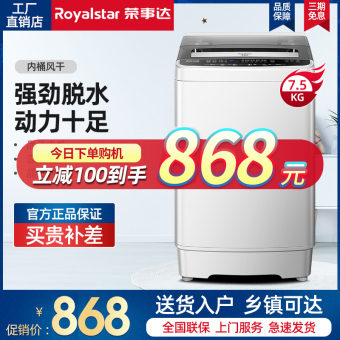 内存类型是DDR4的惠普笔记本电脑怎么样？