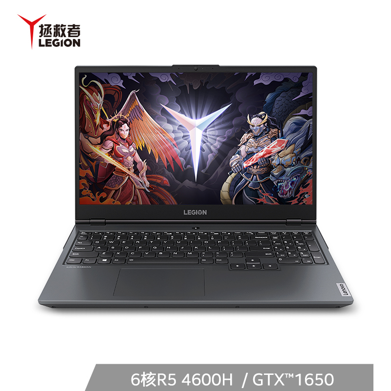 联想(Lenovo)拯救者R7000 15.6寸游戏本笔记本电脑8核R7-4800H 16G 512G 4G 定制