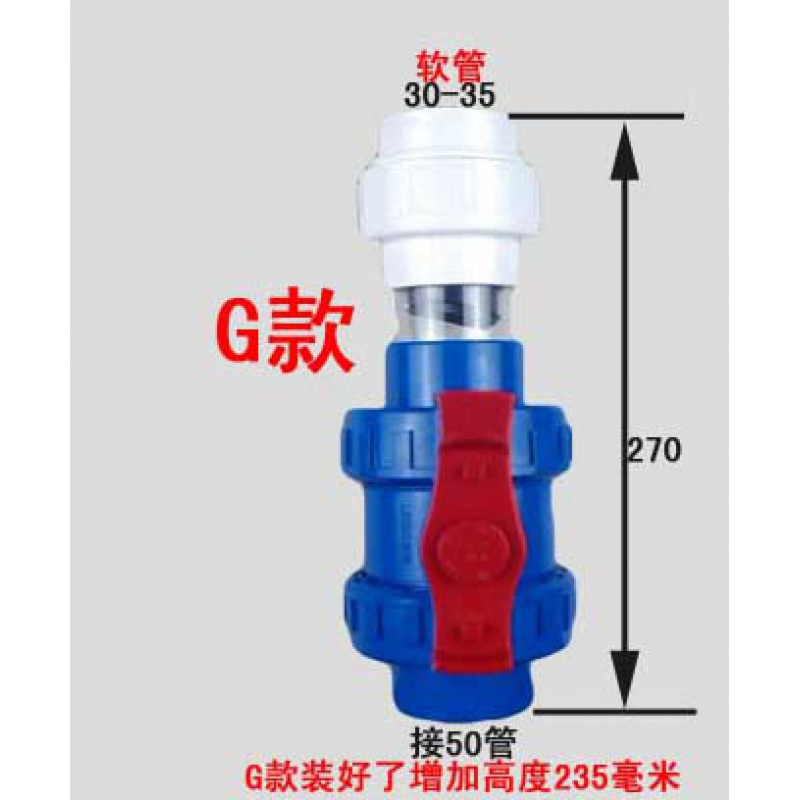 闪电客厨房下水道止回阀下水管防反水器止逆阀排水管防溢水防倒灌防返水 Y款