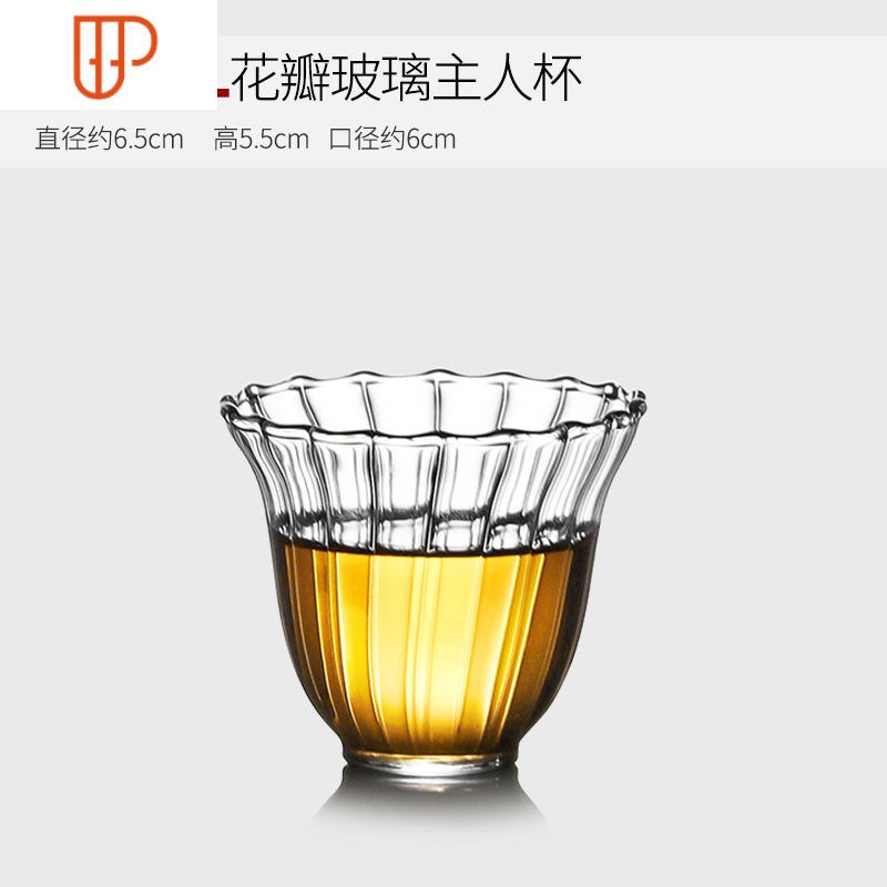 玻璃小号茶杯单个家用锤纹品茗杯透明磨砂喝茶杯功夫茶建盏Z 国泰家和 花瓣玻璃主人杯OI4MPE