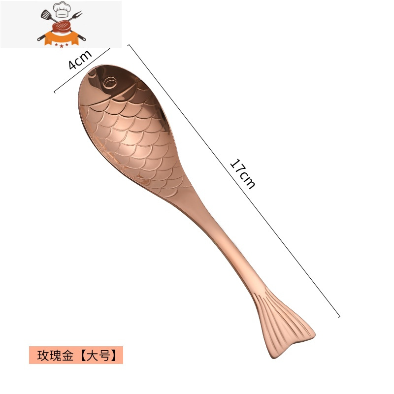 304不锈钢网红勺子家用儿童吃饭创意鱼形西餐勺轻奢汤匙汤勺调羹 敬平 创意鱼形勺【玫瑰金】【大号】IGC5DE