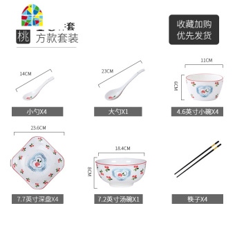 内存类型是DDR4的惠普笔记本电脑怎么样？