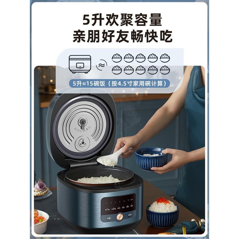 小熊电饭煲家用5L升多功能大容量智能煮饭3-4人电饭锅 5L【带蒸笼】蓝色