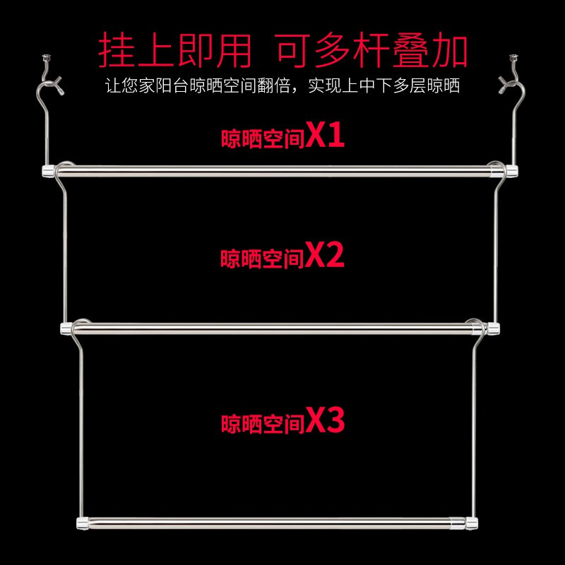 晒被子神器家用室内阳台晾衣杆防盗窗晾衣架不锈钢伸缩单杆晾被子 三维工匠 收藏并加入购物车送大晒被夹【2个】【此项_718