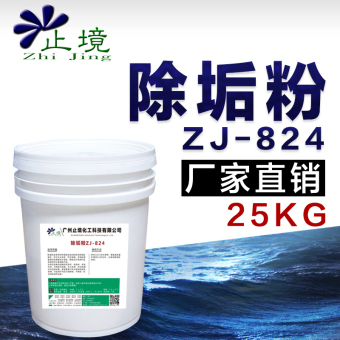 内存类型是DDR4的惠普笔记本电脑怎么样？