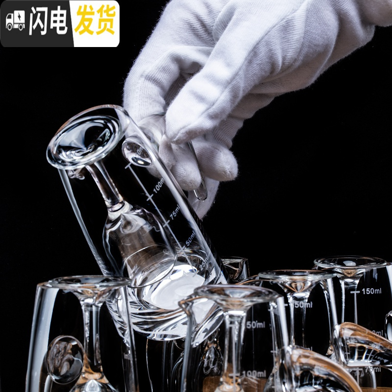 三维工匠家用中式白酒杯套装一杯一壶组合高脚小酒杯玻璃分酒壶 6只100毫升分酒器+6只15毫升采诗杯+1个杯架