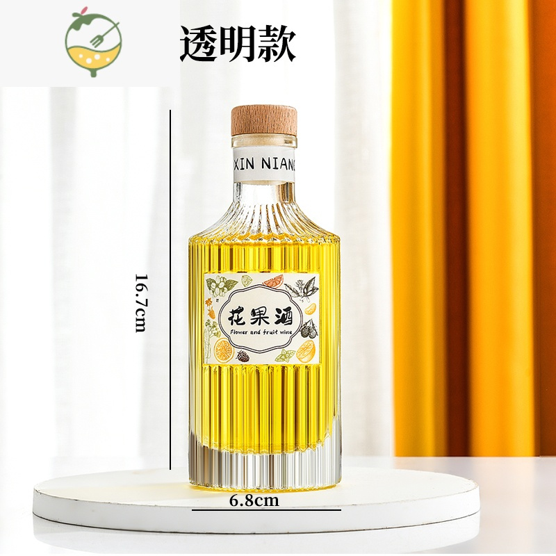 YICHENG酒瓶空瓶泡酒专用酒瓶子密封小酒瓶创意自酿果酒好看的分装玻璃瓶 250ml条纹透明酒瓶 木塞盖